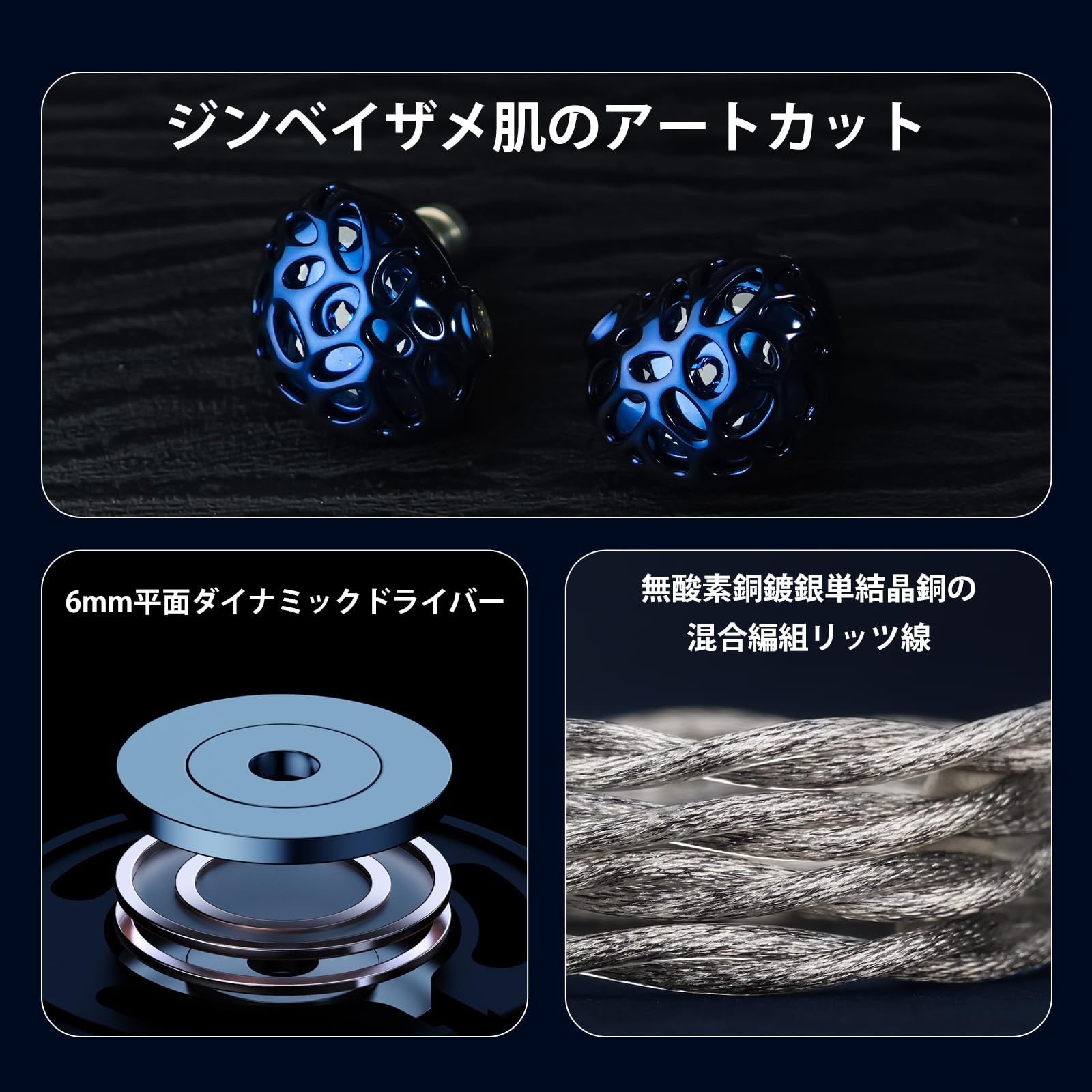 TRN WhaleShark 3DD+1PD 平面駆動 イヤホン TRN WhaleShark」 個性的で美しいデザインに独自3DD+1Planar構成